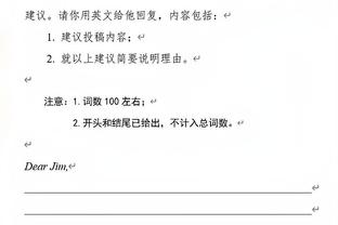 布鲁斯：拉什福德需要审视一下自己，我们不知道他身上发生了什么